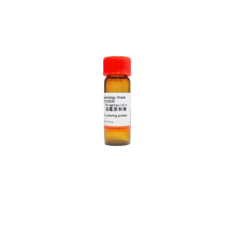 链霉亲和素（98%，生物技术级）